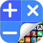 应用隐藏计算器手机版v2.3.5