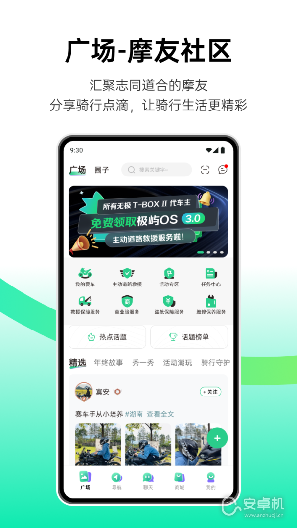 咕咕行免费版下载直装