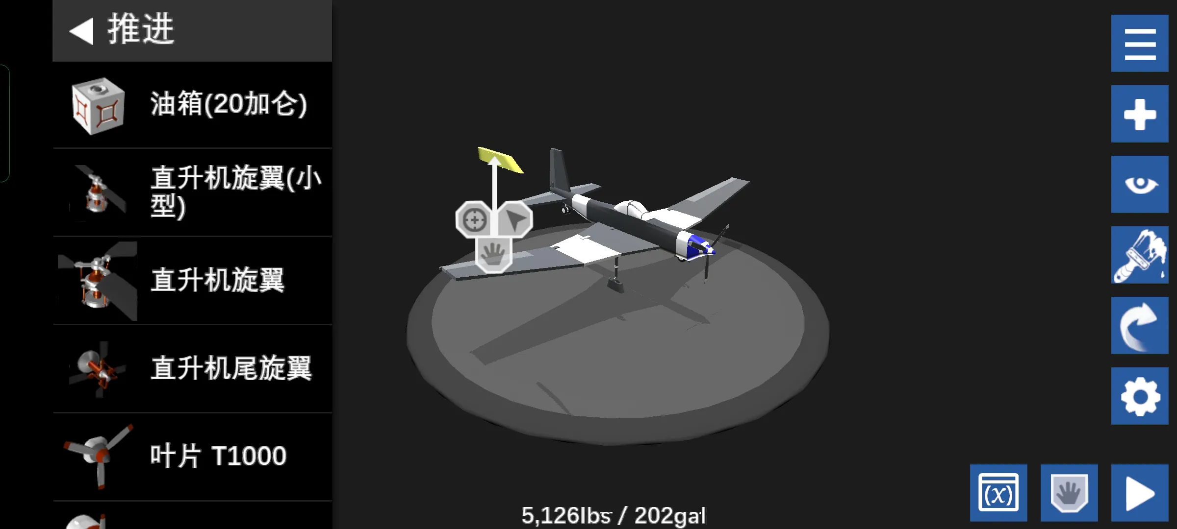 简单飞行中文版免费下载