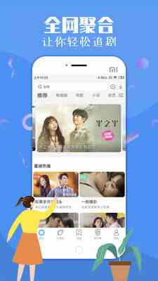 樱花草视频在线观看高清免费动漫下载2026新版下载直装