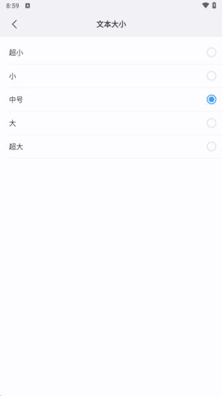 傲游浏览器安卓版