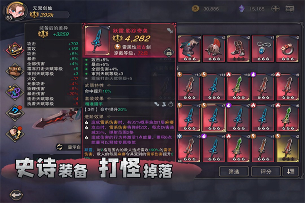 塞勒特大陆测试版 v1.06.05安卓版