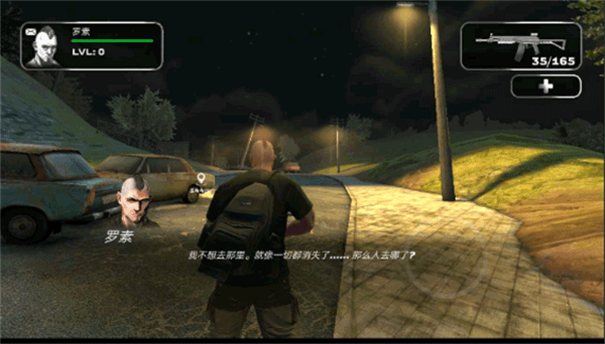 屠杀者3反叛者手游最新版