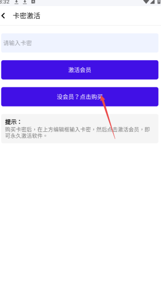 赤羽画质准星助手