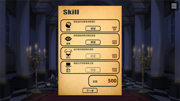 犬公主与恶魔石板手游最新版