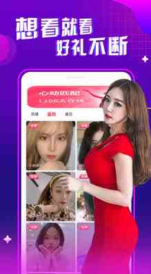 春天直播下载直装