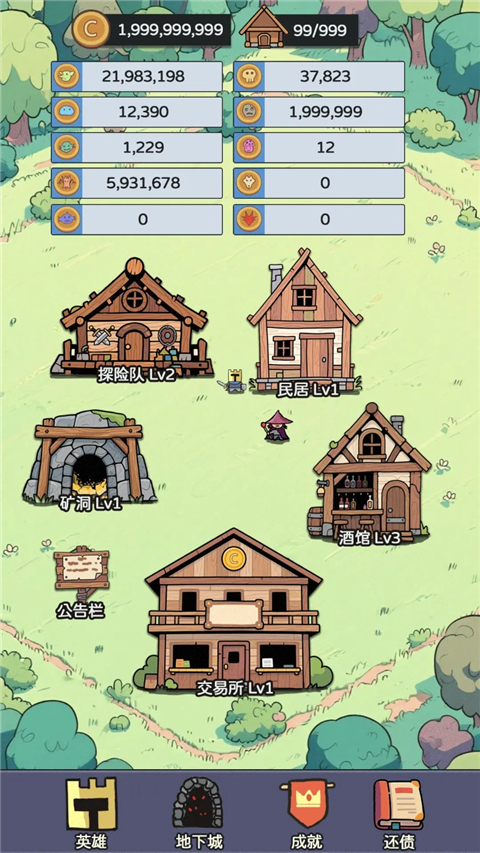 幻想世界币手游 v1.02安卓版