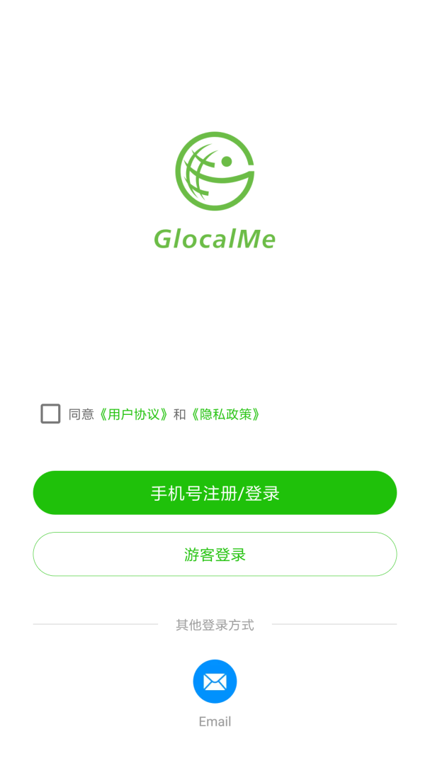 GlocalMe最新版v3.57.00