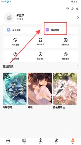 漫云彩漫画 1.0.1 官方版
