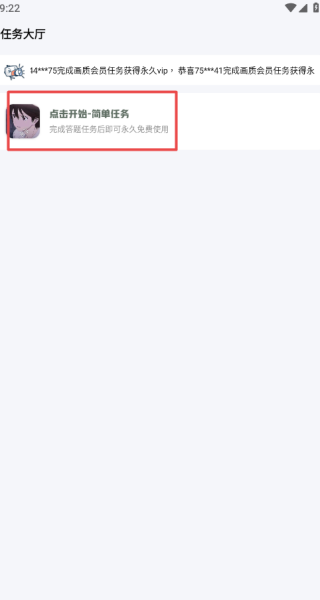 阿浪画质助手apk