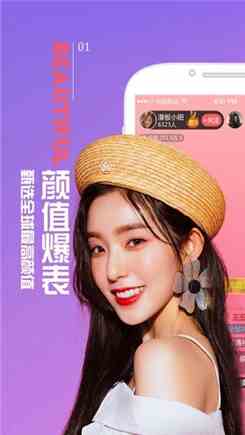 羞羞视频手机移动版下载直装