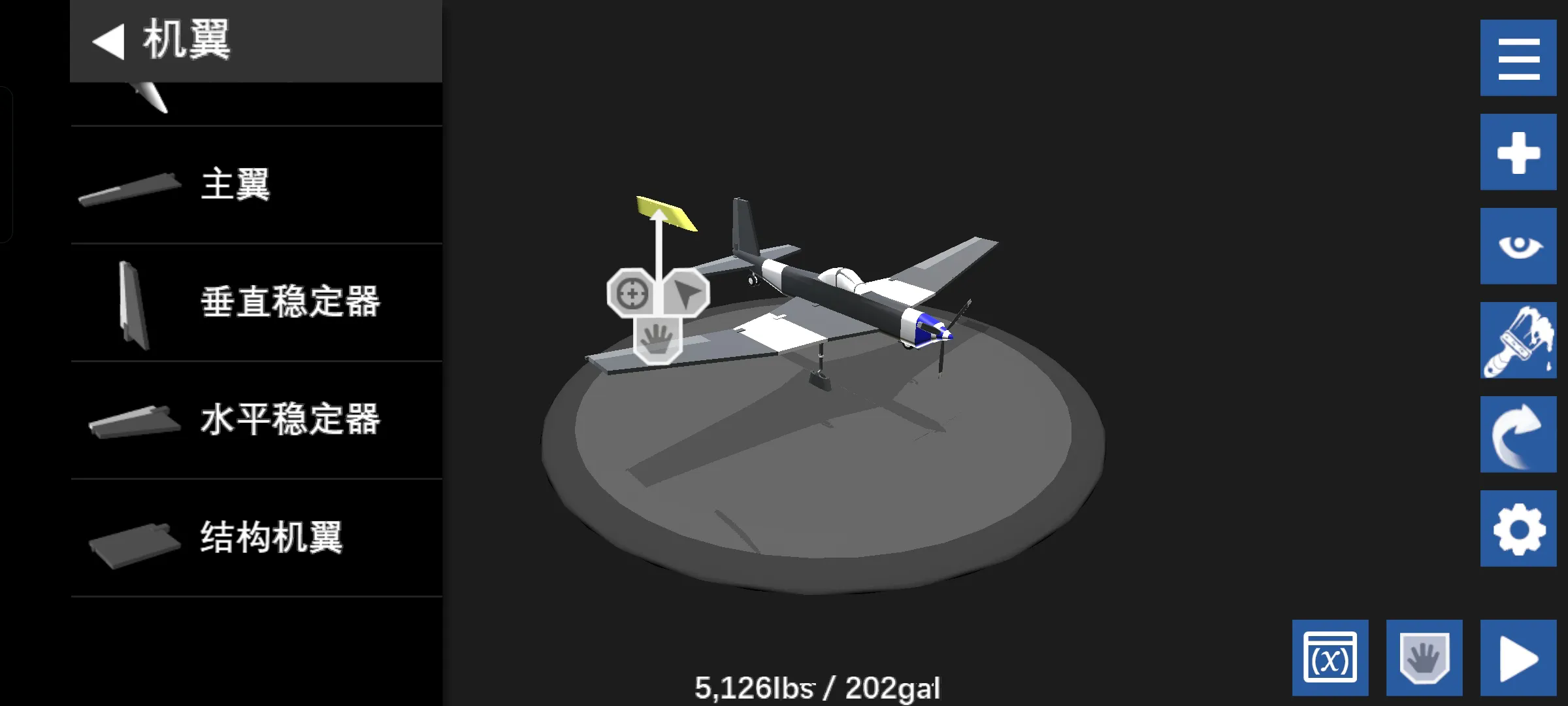 简单飞行中文版免费下载