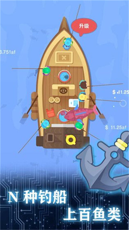 一起来钓鱼手游最新版