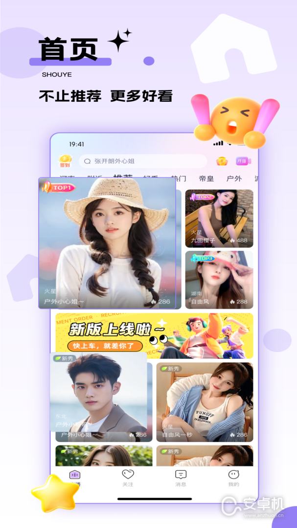 千度热播纯净版免费版下载直装