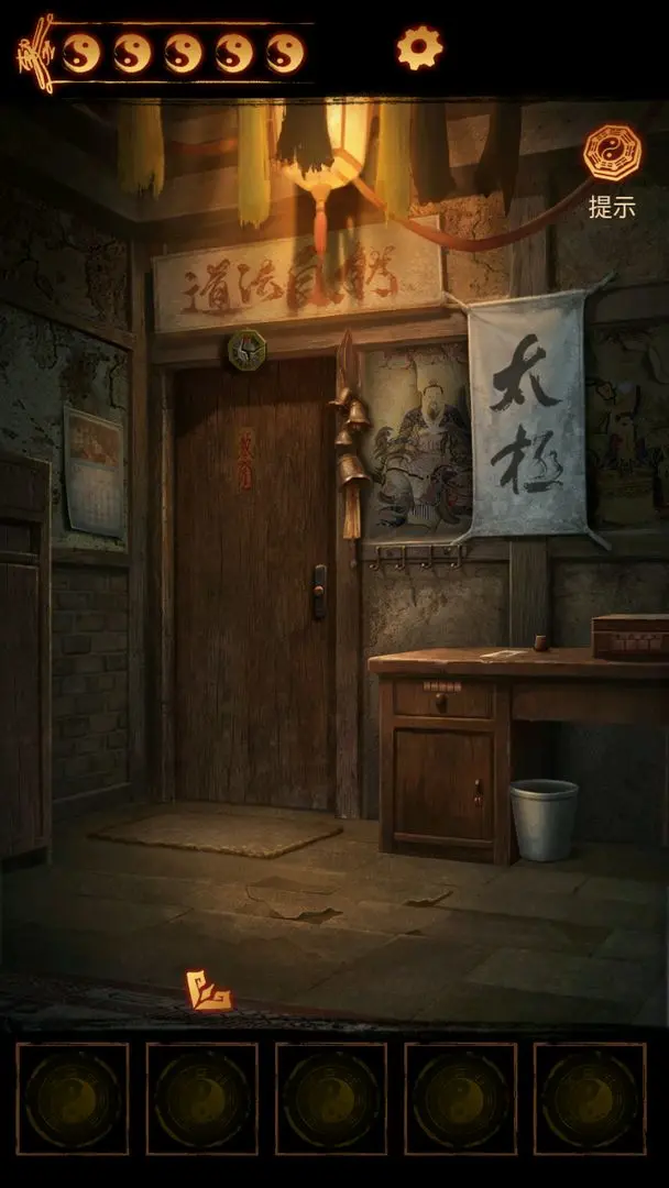 缠重山2冥玉钞免费下载