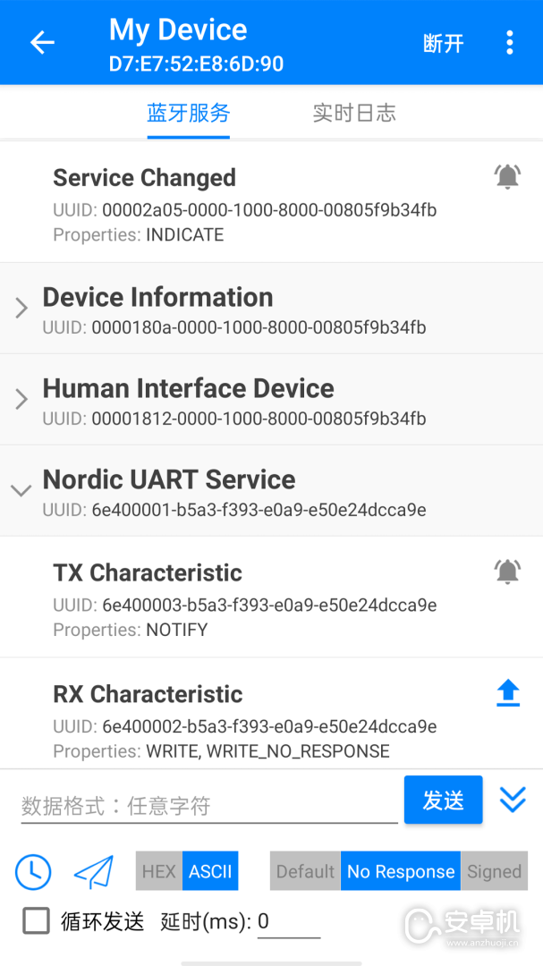 BLE调试宝免费版下载直装