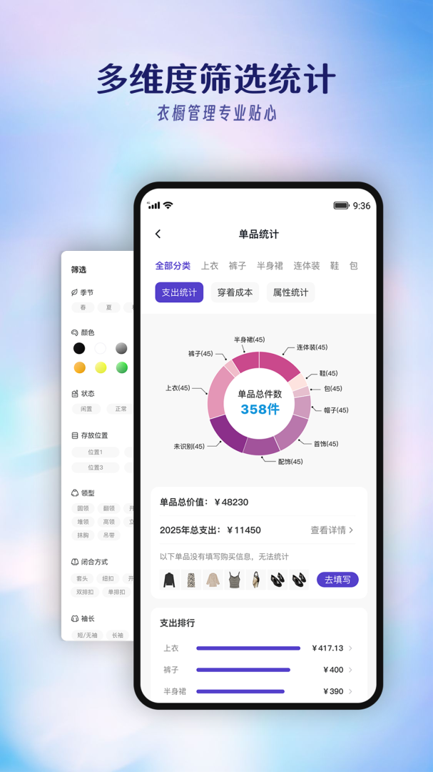 搭搭官方版v4.8.3