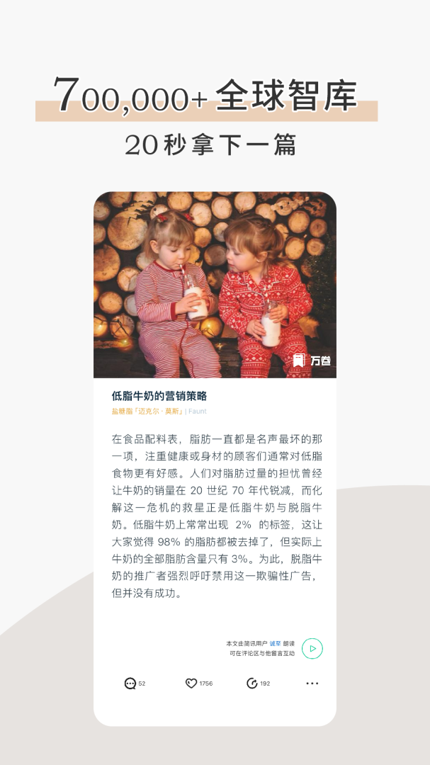 简讯只有猫知道v5.0.58