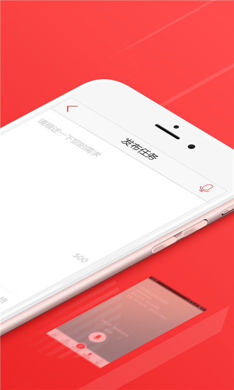 一品威客最新版v2.7.1