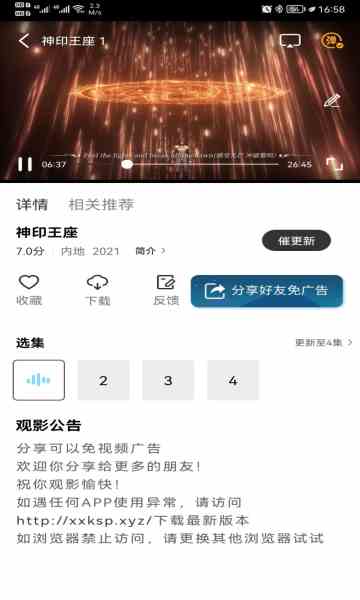 红豆视频免费观看完整版下载直装