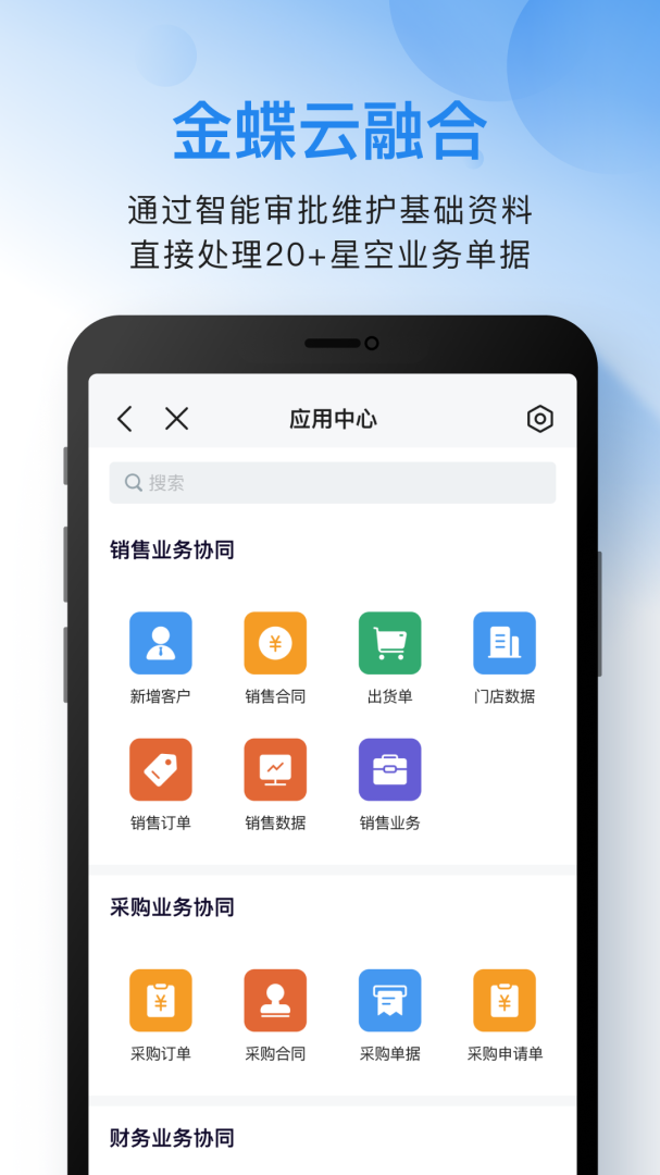 云之家最新版v11.0.5