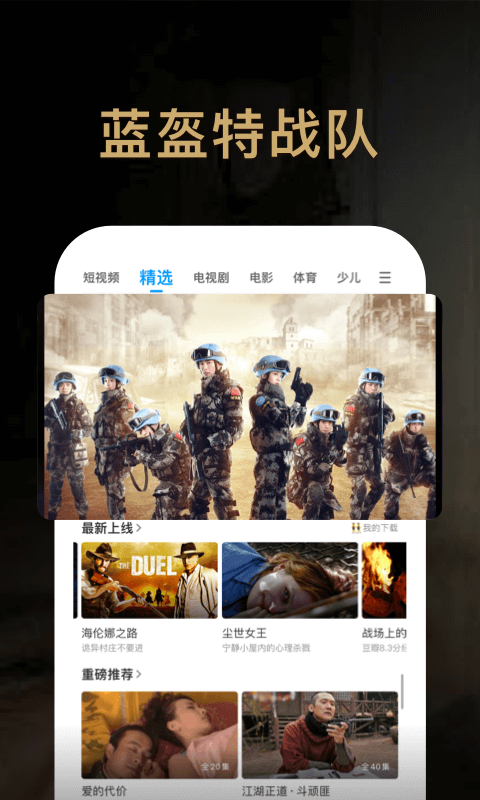pp视频app最新版v9.5.8