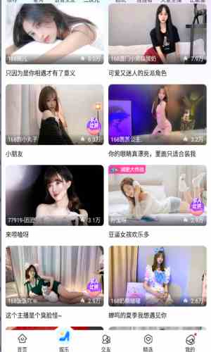 saol视频手机移动版下载直装