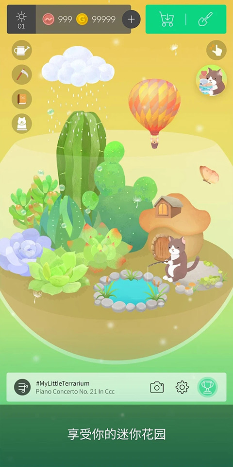 我的水晶花园官方版(My Little Terrarium) v2.9.1安卓版