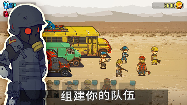 全民僵尸大战内置功能菜单版 v4.2.8安卓版