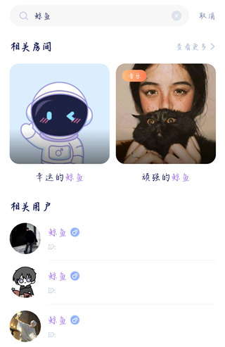 他TA星球App