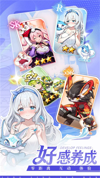 天行宝贝安卓版免费下载