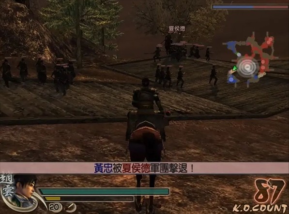 真三国无双4图片10