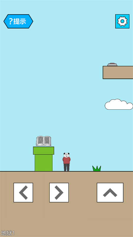 妙啊手游最新版