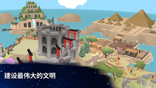 从细胞到奇点国际服官方正版 v43.42安卓版