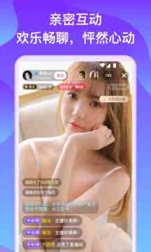 小狐狸直播v5.7.4下载直装