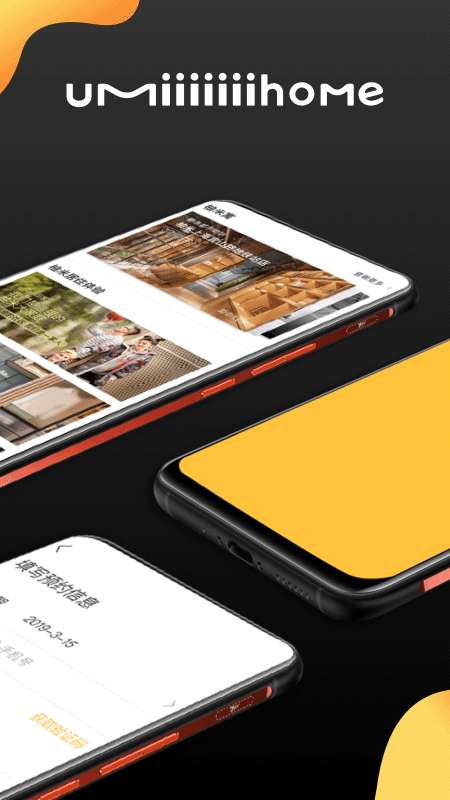 柚米租房最新版v1.9.4