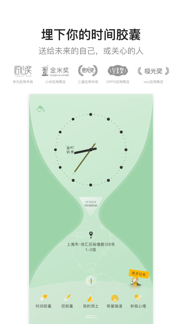 hope最新版v3.11.2