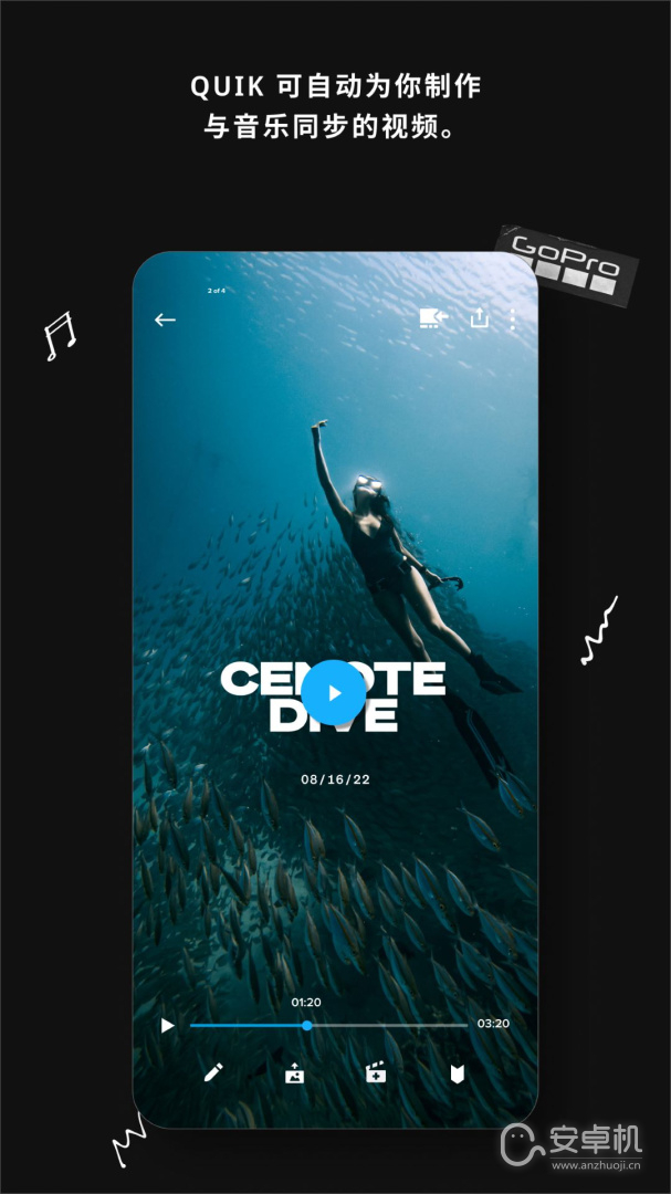 GoPro免费版下载直装