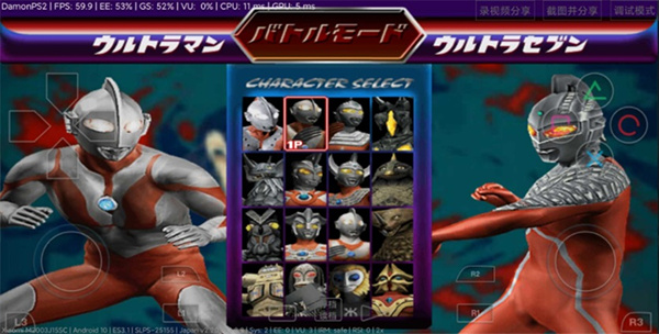 奥特曼格斗进化2中文版手游最新版