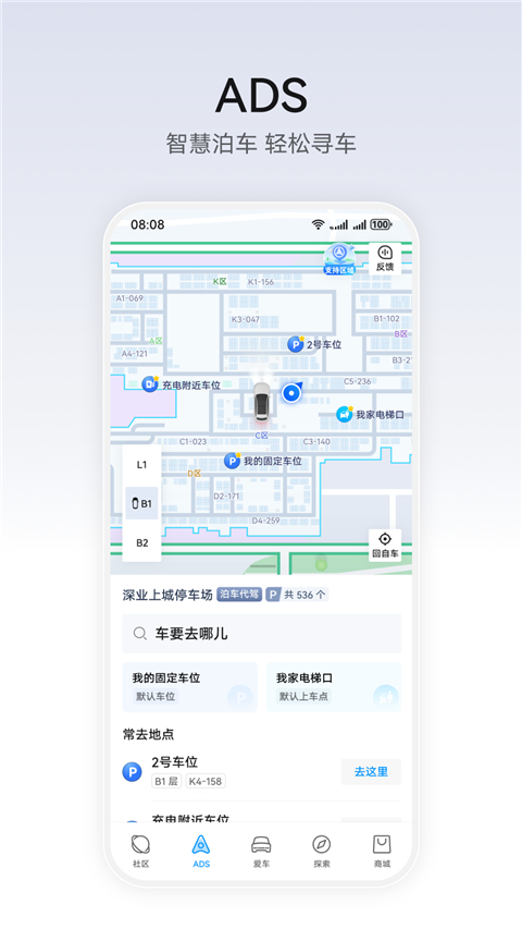 华为公司乾崑最新版免费 v1.0.11.301手机版v1.0.11.301 安卓版