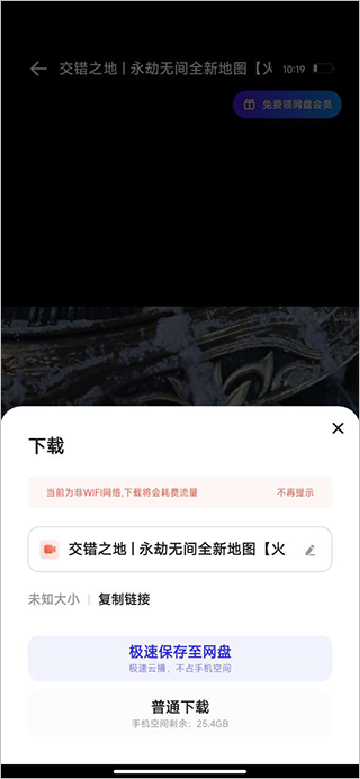 夸克app下载安装官方免费最新版