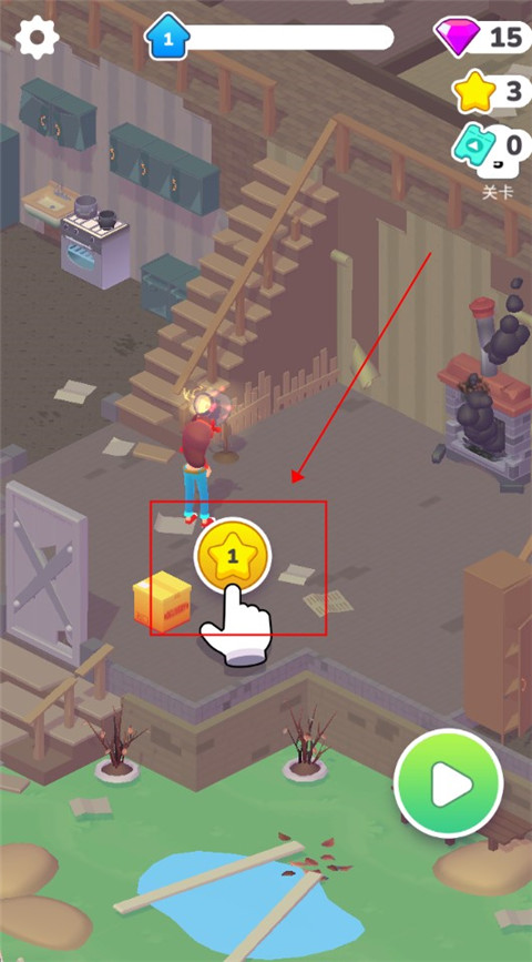 装饰人生游戏玩法-3