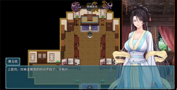 绯色修仙录手游最新版