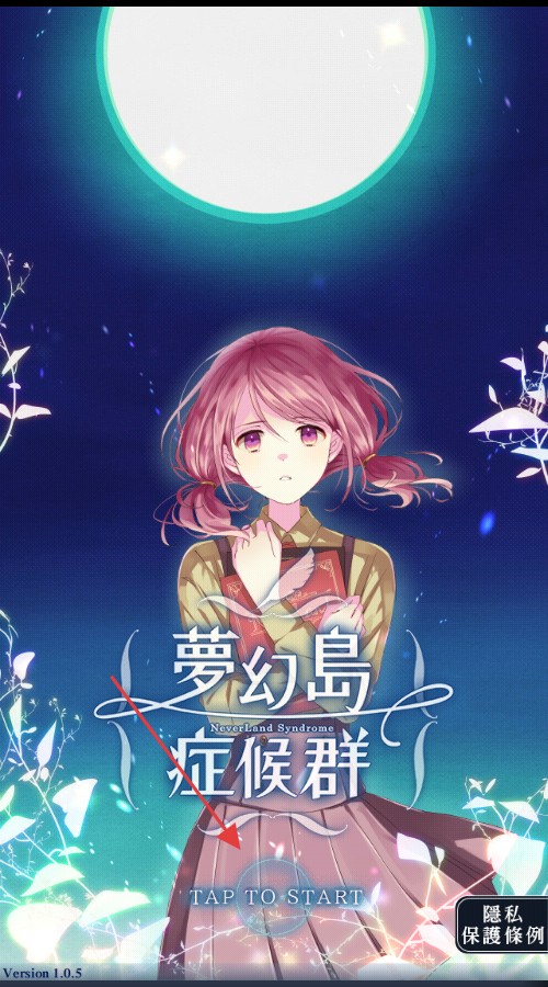 梦幻岛症候群汉化版