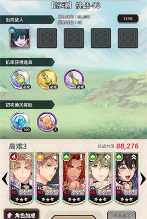 新世界狂欢国服版