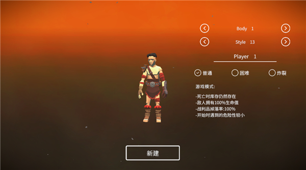死亡荒地生存汉化版 v1.0.7.98安卓版
