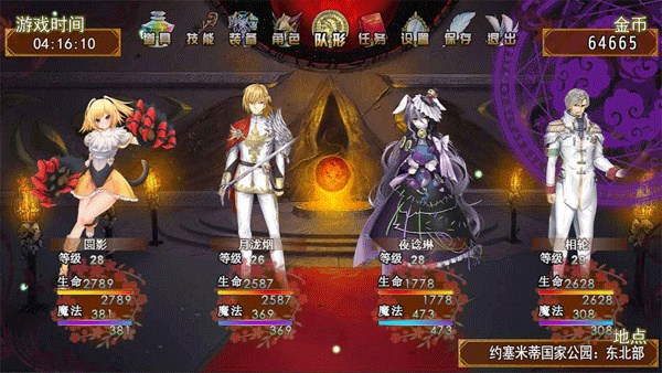 祛魅2入灭手游最新版