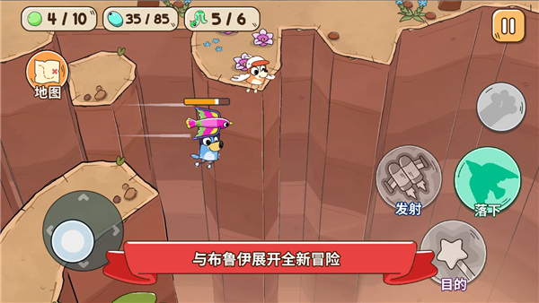 布鲁伊寻找金笔的冒险官方正版 v1.1.4安卓版