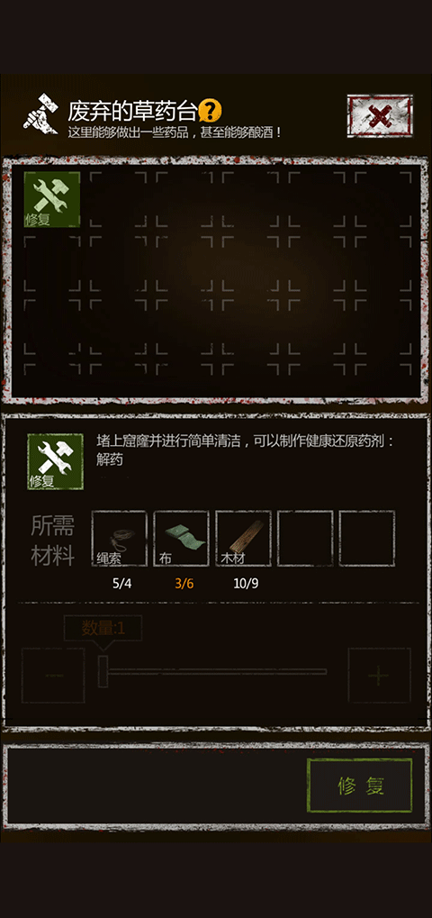 盗墓长生印分享版游戏玩法-7