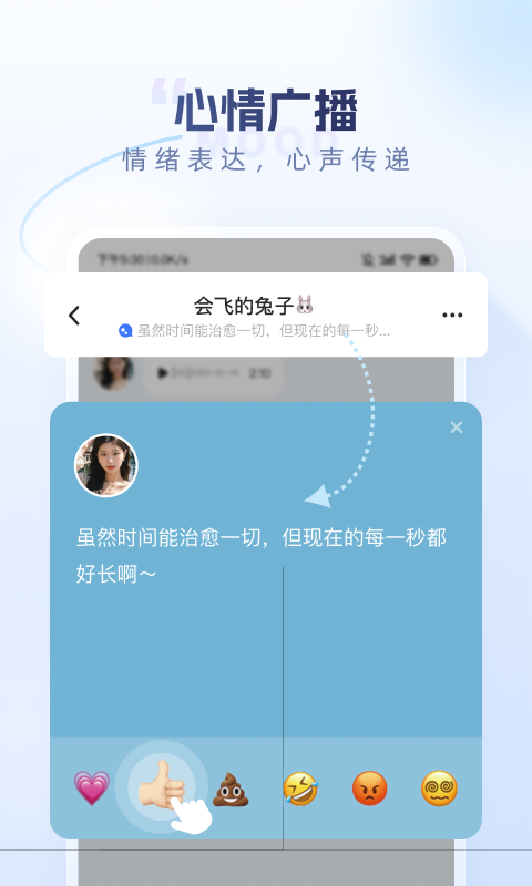 口信app官方版v1.40.0
